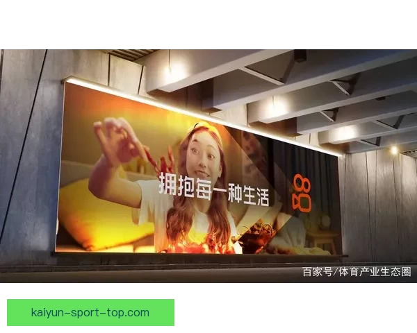 开云体育如何通过创新科技引领未来体育产业发展趋势